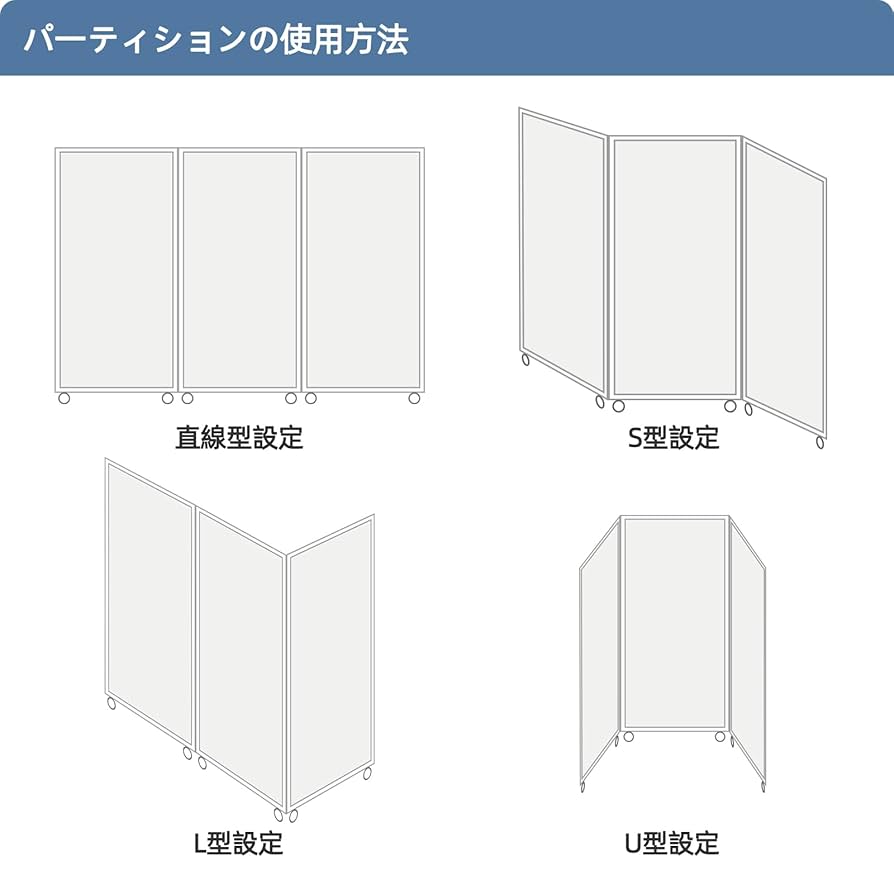 Amazon.co.jp: 折りたたみ 間仕切り パーテーション 衝立 3連 幅
